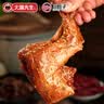 大嘴先生麻辣兔腿180g 四川特产冷吃兔肉熟食零食下酒菜 川娃子源头直发 实拍图