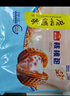 广州酒家核桃包750g 20个 早餐半成品早茶点心包子面点食品美食面点预制菜 实拍图