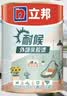 立邦外墙漆新城镇外墙乳胶漆油漆涂料自建房外墙漆防晒耐水耐候20kg [可调色] 外墙漆白色5kg 实拍图