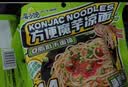 阿宽魔芋凉面凉皮横版魔芋面速食即食免煮低脂低卡面体零食223g*5袋装 实拍图