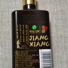 习酒 酱香小习酒 高度酱香型白酒 小酒版 53度 100mL 1瓶 光瓶装 实拍图