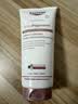 优色林（Eucerin）身体乳200ml 美白保湿焕亮强韧肌肤改善肤色热门商品男女生日礼物 实拍图