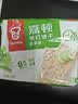 嘉顿（Garden）蔬菜味苏打饼干460g/袋梳打休闲零食办公室下午茶点发酵食品 实拍图