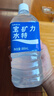宝矿力水特电解质水功能性健身运动饮料补充能量900ml*12瓶 整箱装 实拍图