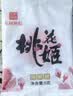 东阿阿胶桃花姬阿胶糕285g礼袋款即食阿胶糕送长辈女礼品营养品七夕礼物 实拍图