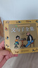 父与子全集完整版 彩图注音正版看图讲故事儿童搞笑连环画绘本漫画书 小学生一二年级经典儿童文学成长亲子共读故事书课外阅读书籍暑假作业 一升二暑假衔接 小升初暑假衔接寒假推荐  实拍图