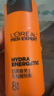 欧莱雅（LOREAL）男士八重功效男士劲能醒肤露50ml 8重功效保湿平滑 随机发货 实拍图