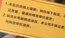黄皮肤乳膏神霸软膏成人皮肤护理外用抑菌软膏15g 实拍图