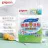 贝亲（Pigeon）婴儿儿童专用洗衣皂宝宝内衣抑菌去污肥皂香皂120g*4连包 实拍图