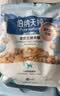 伯纳天纯狗粮专供款宠物狗粮鸡肉樱桃小型犬全价成年犬粮 2kg/4斤 实拍图