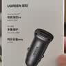 绿联车载充电器超级快充点烟器转换器插头一拖二PD30W/SCP适用苹果17华为小米三星快充 实拍图