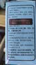 小米智能猫眼2+128GB储存卡监控家用摄像头可视门铃300万高清夜视无线远程对讲视频通话智能室外摄像 实拍图