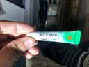 【原研】百多邦 莫匹罗星软膏2%*5g 脓疱病疖肿毛囊炎湿疹 中美史克 实拍图
