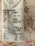 KARA牌经典椰浆200ml 佳乐奶茶店专用西米露生椰拿铁甜品椰浆饭 实拍图