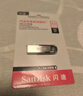 闪迪（SanDisk）64GB U盘 CZ73 安全加密 数据恢复 学习电脑办公投标 小巧便携 车载 大容量金属优盘 实拍图