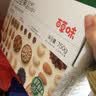 百草味低GI每日坚果750g/30袋休闲零食独立包装腰果开心果仁团购送礼 实拍图