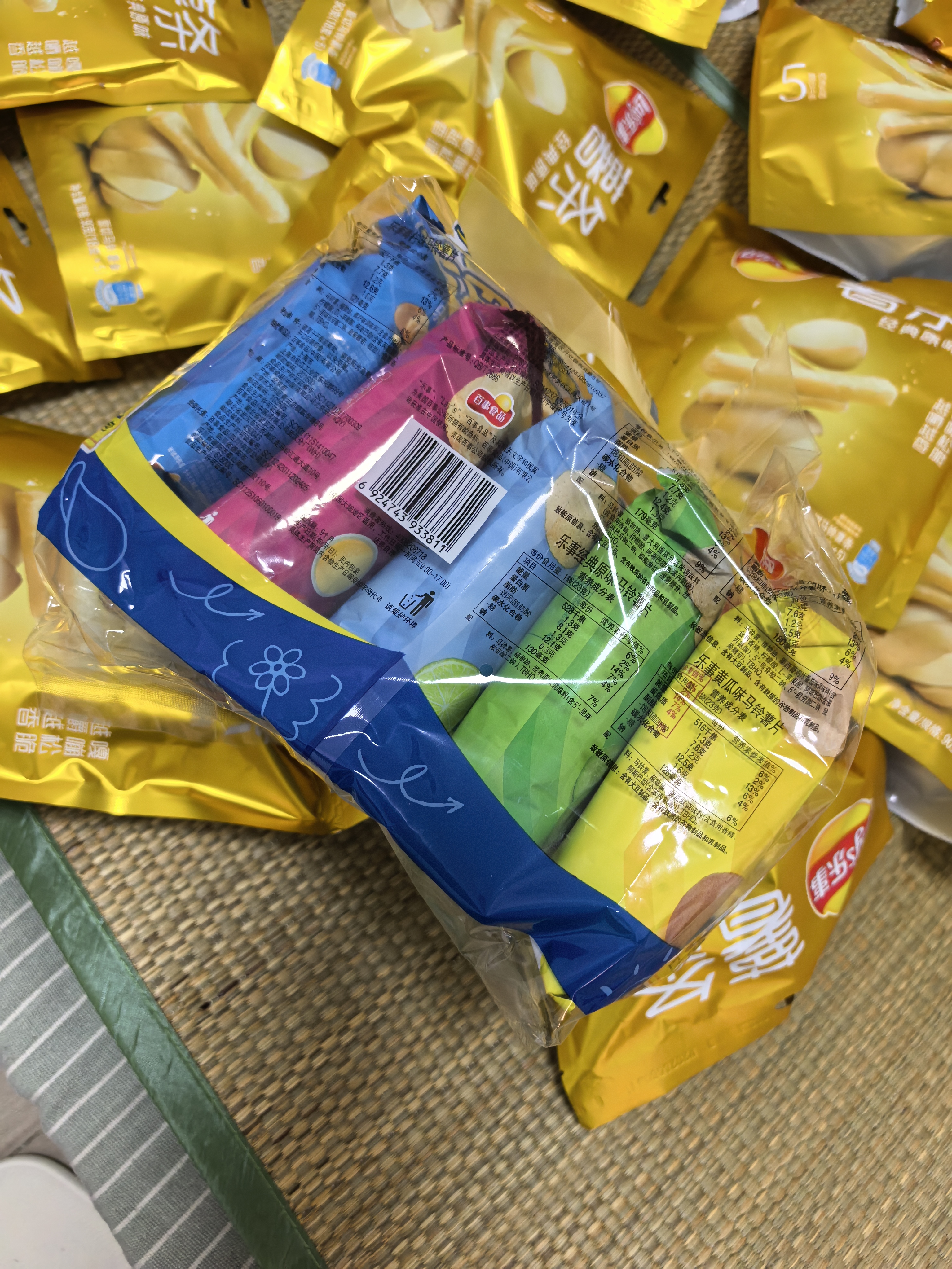 乐事（Lay's）薯片组合包 混合多口味 115克（23克*5包）5种口味 休闲零食 实拍图