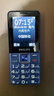 飞利浦（PHILIPS）E568A 宝石蓝 移动联通电信4G全网通 老年人手机智能 超长待机儿童功能学生手机 大字大声直板按键 实拍图