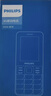 飞利浦（PHILIPS）E568A 宝石蓝 移动联通电信4G全网通 老年人手机智能 超长待机儿童功能学生手机 大字大声直板按键 实拍图