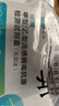 可孚甲乙流检测盒流感检测试剂盒测H3N2儿童甲流乙流病毒试纸3人份 实拍图