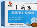 【10盒装】慧宝源 十滴水5ml*10支 头晕恶心 腹痛肚子疼 肠胃不适 健胃祛暑防中暑药 恶心腹痛胃肠不适 实拍图