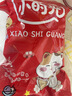 酸角糕云南特产甜酸角新鲜罗望子酸豆角中果水果零食酸枣蜜饯果脯 甜酸角500g*1袋 实拍图