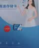 忆捷（EAGET）128GB TF（MicroSD）存储卡 A1 U3 V30 C10行车记录仪&安防监控专用内存卡 高速耐用 实拍图