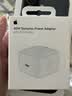 Apple/苹果 40W type-c快充充电器 苹果usb-c原装充电头 旗舰店新款苹果iPhone 17 Pro Max充电器 实拍图