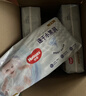 好奇（Huggies）金装小黑洞纸尿裤XL108片(12-17kg)尿不湿【速干不易红】 实拍图