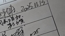 柯昂（KEANG）消字灵去字液新款修正液中性笔去字神器消字液字迹消除圆珠笔去除剂 适用于中性笔 主图盒款 实拍图