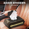 巨奇皮革护理湿巾真皮沙发汽车内饰座椅皮鞋湿巾皮衣具保养清洁80片*3 实拍图