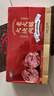喜旺大块肉老火腿礼盒2.1kg卤味休闲方便即食熟食腊味端午企业团购 实拍图