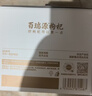 百瑞源出品 果小凡红枸杞原浆礼盒1800ml 宁夏中宁红枸杞子鲜枸杞汁100% 实拍图