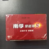 南孚5号电池40粒 五号碱性 聚能环5代 适用耳温枪/血糖仪/鼠标/遥控器/燃气表/挂钟/电子锁/玩具等 实拍图