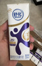 舒化奶零乳糖 高钙牛奶220ml*12盒 企业团购 礼盒装 实拍图