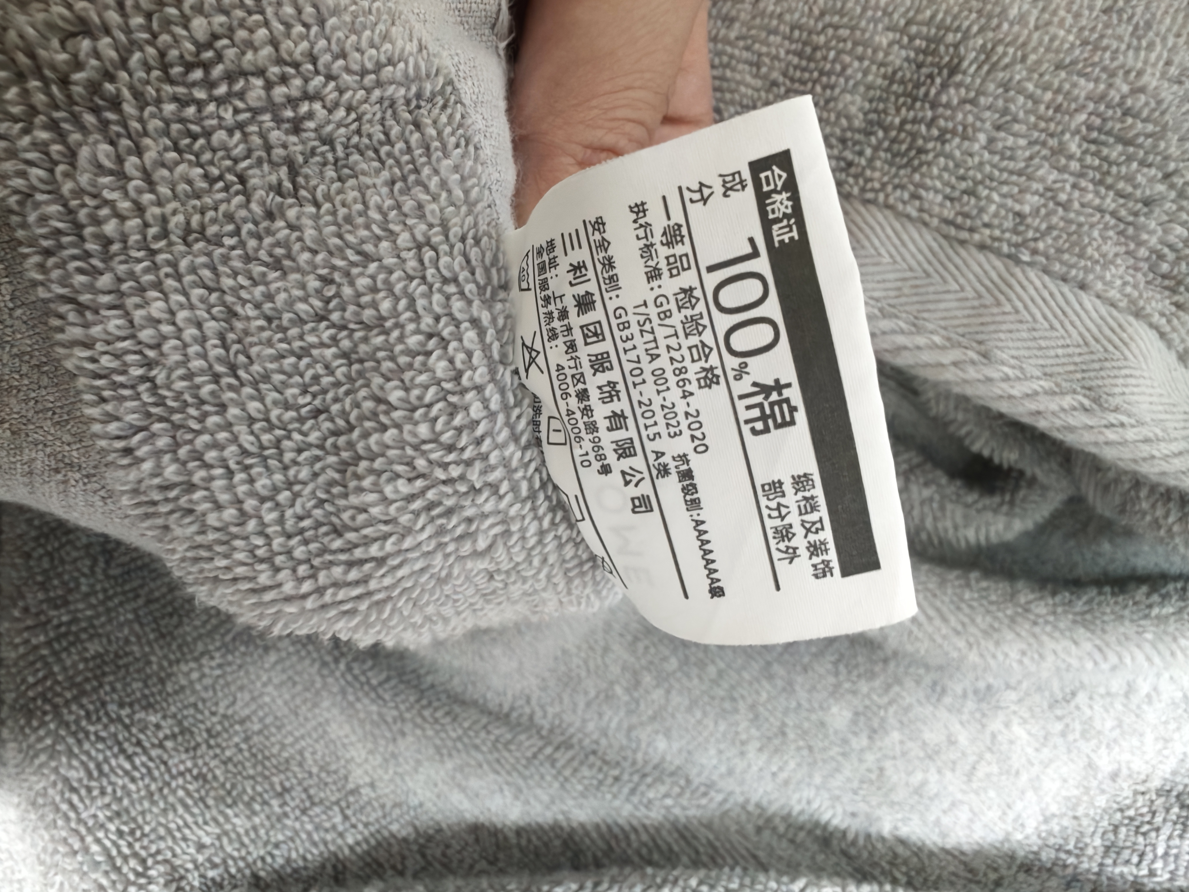 三利7A抗菌全棉浴巾高档纯棉速干浴巾男士女成人纯棉吸水家用浴巾灰 实拍图