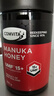 康维他（Comvita）麦卢卡蜂蜜UMF15+250g 新西兰进口天然蜂蜜 滋补品送长辈节日礼物 实拍图