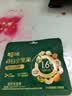 百草味高蛋白每日坚果660g/30袋 休闲零食大礼包全坚果含腰果开心果核桃 实拍图