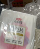 立白小白白洗衣防串色吸色片10片 即用即抛 纳米吸附衣物混洗色母片 实拍图