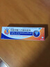 【原研进口】扶他林 双氯芬酸二乙胺乳胶剂 2%*50g 2盒装  缓解肌肉关节疼痛软组织扭伤拉伤挫伤骨关节炎 实拍图