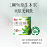心相印有芯卷纸 向野而生4层200g*24卷 卫生纸巾 卷筒纸 厕纸 整箱销售 实拍图
