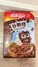 家乐氏（Kellogg）进口谷脆格150g儿童零食营养早餐代餐速食即食巧克力味麦片开学季 实拍图