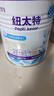 纽太特 特殊医学用途婴儿乳蛋白深度水解配方食品 0-12月适用 450g 实拍图