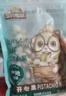 三只松鼠开心果500g/袋装 坚果炒货无漂白干果休闲零食品送礼 实拍图