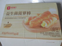 良品铺子益生菌菠萝棒500g夹心手撕吐司面包出游营养早餐休闲零食 实拍图