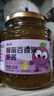 云山半 0脂肪蜂蜜百香果茶500g冲饮果酱冲泡水果茶饮料果味茶下午茶搭配 实拍图