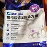 澳龙泌尿处方粮犬粮情绪舒缓狗狗泌尿道犬粮成犬幼犬狗粮处方粮50g 实拍图