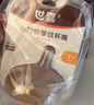 世喜吸管杯嘴 宝宝奶嘴喝水喝奶 婴儿学饮杯吸管嘴通配奶瓶 两只装 实拍图