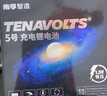 南孚5号充电锂电池2粒套装 1.5V恒压快充 TENAVOLTS Type-C充电 适用VR设备/游戏手柄/吸奶器等 AA五号 实拍图
