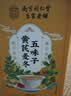 南同四海南京同仁堂苹果黄芪水苹果黄芪茶搭麦冬枸杞红枣气血水果养生茶 实拍图